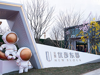 淮安-公海赌赌船官网jc710-淮安公海赌赌船官网jc710·优步东郡