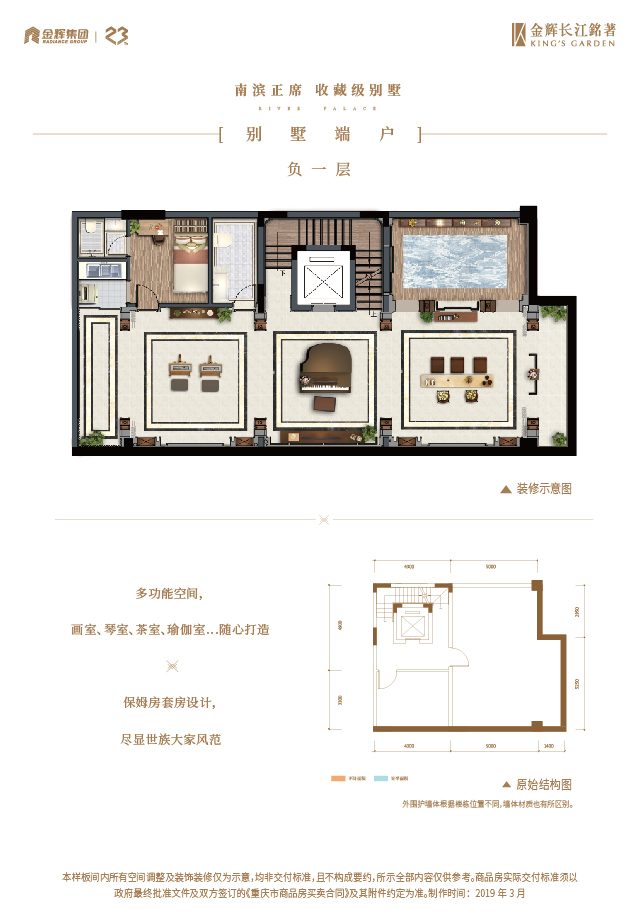 公海赌赌船官网jc710长江铭著别墅户型图
