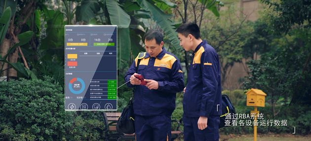 公海赌赌船官网jc710物业RBA系统.png