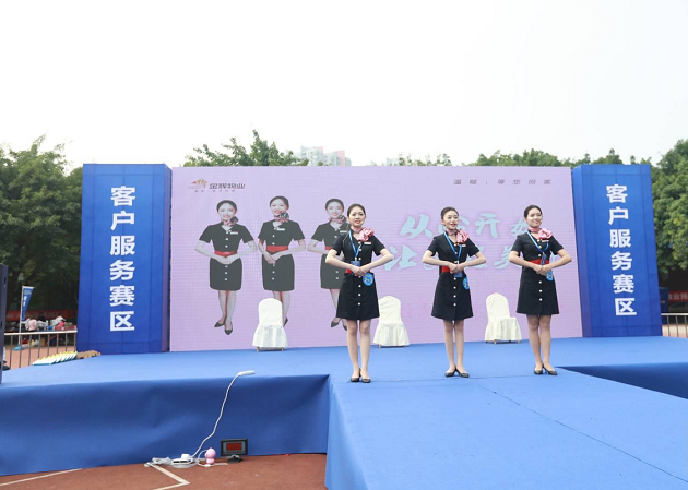 公海赌赌船官网jc710物业客户服务赛区