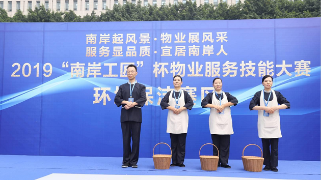 公海赌赌船官网jc710物业保洁赛区