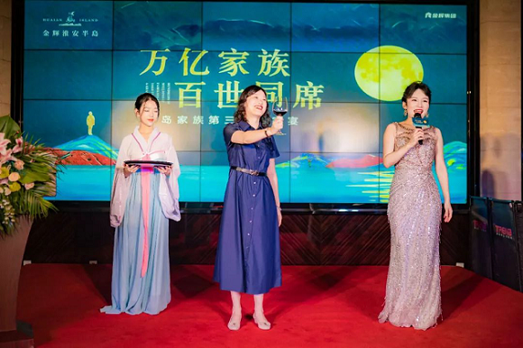 公海赌赌船官网jc710物业与业主共庆中秋佳节