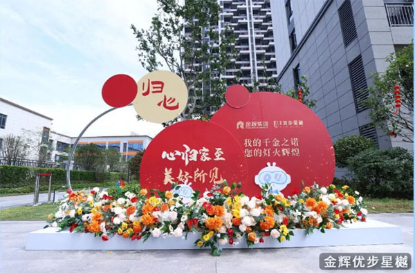 图片12公海赌赌船官网jc710优步星樾.jpg