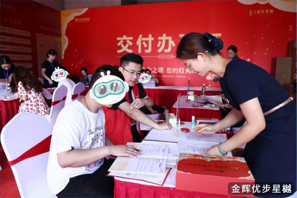 图片13公海赌赌船官网jc710优步星樾.jpg