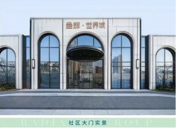 公海赌赌船官网jc710地产 | 万物春醒 稳中奋进