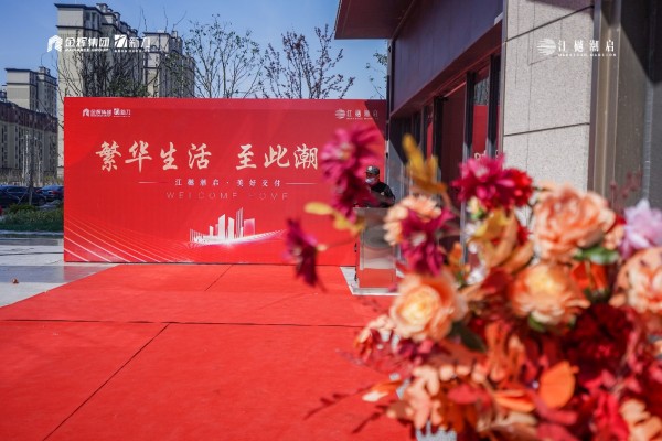 公海赌赌船官网jc710控股宁波江樾潮启